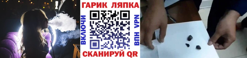 Купить наркотик аптеки Каргополь A-PVP  Лсд 25  МЕТАМФЕТАМИН  omg рабочий сайт  ГАШ  Канабис 