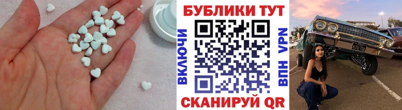 MEGA ТОР  Каргополь  ЭКСТАЗИ 250 мг 