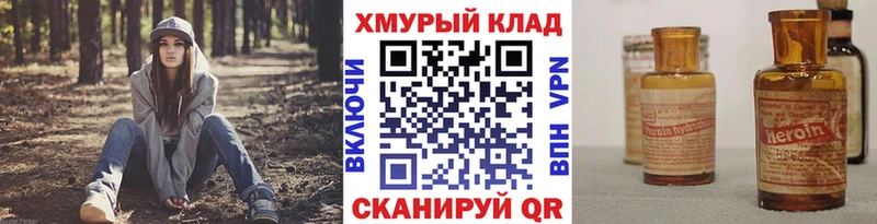 наркотики  ОМГ ОМГ зеркало  ГЕРОИН белый  Каргополь 
