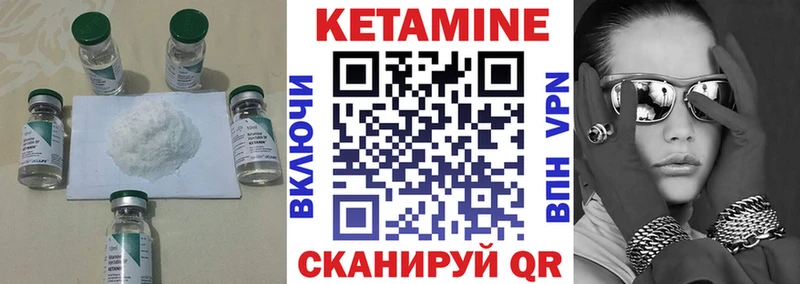 Кетамин VHQ  наркотики  mega рабочий сайт  shop состав  Каргополь 