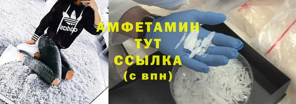 гашишное масло Вяземский