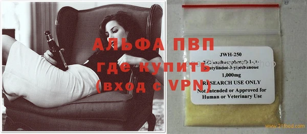 гашишное масло Вяземский