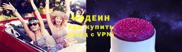 наркотики Вязники