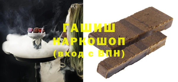 гашишное масло Вяземский