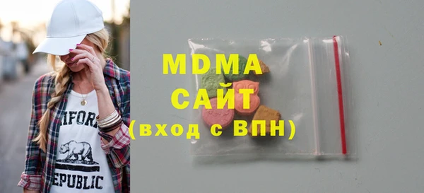 гашишное масло Вяземский