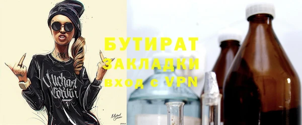 герыч Волосово