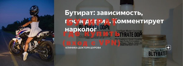 стафф Володарск