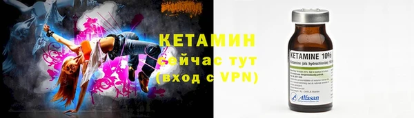 метамфетамин Волоколамск