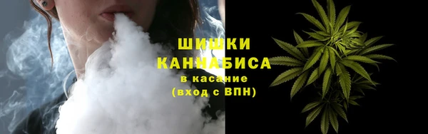 метамфетамин Волоколамск