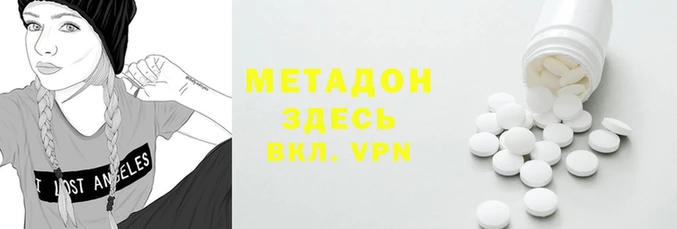 ECSTASY Тында