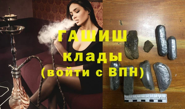 стафф Вязьма