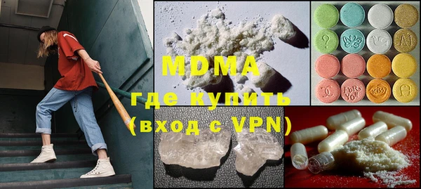 стафф Вязьма