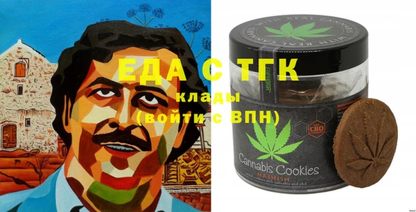 наркотики Вязники
