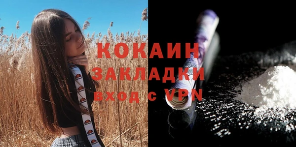 гашишное масло Вяземский