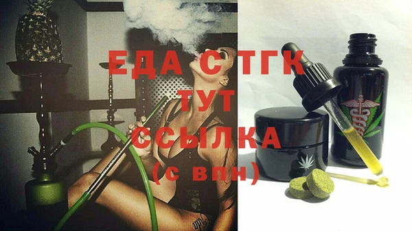 гашишное масло Вяземский