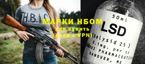 стафф Володарск