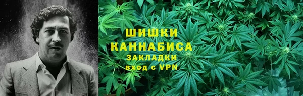 наркотики Вязники