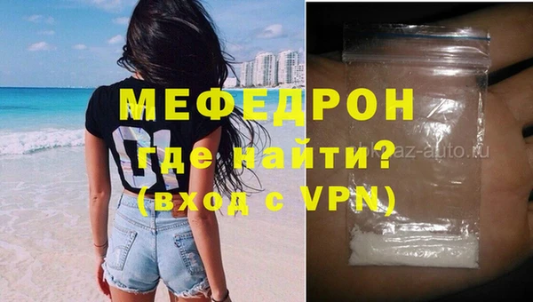 герыч Волосово