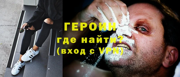 метамфетамин Волоколамск