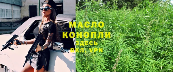 гашишное масло Вяземский