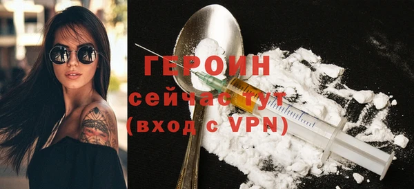 наркотики Вязники