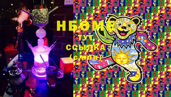стафф Вязьма