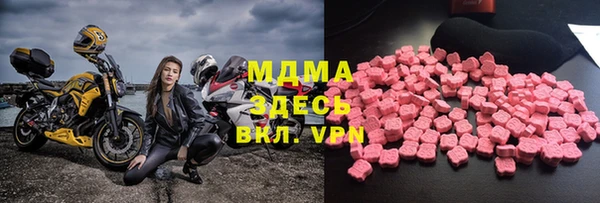стафф Вязьма
