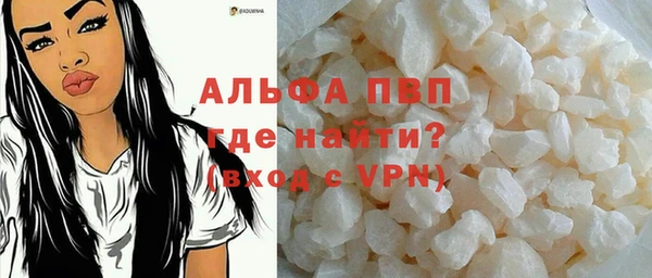 гашишное масло Вяземский
