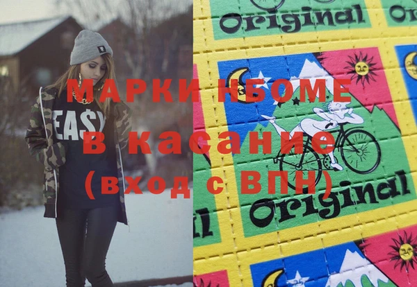 наркотики Вязники