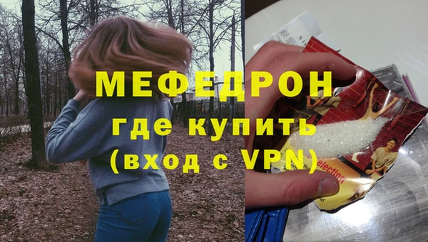 наркотики Вязники