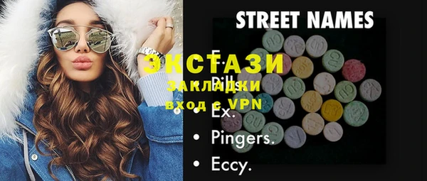 гашишное масло Вяземский
