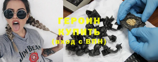 стафф Вязьма