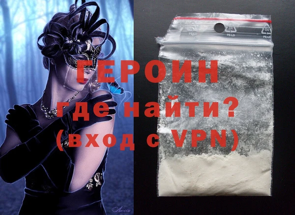 стафф Вязьма