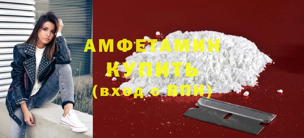 метамфетамин Волоколамск