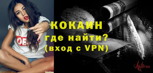 наркотики Вязники