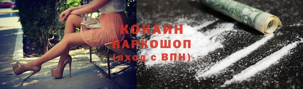 наркотики Вязники