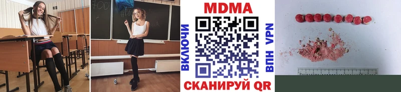 MDMA VHQ Каргополь