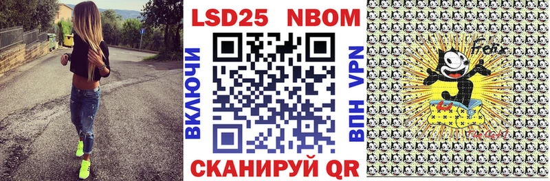 Марки 25I-NBOMe 1,8мг Каргополь